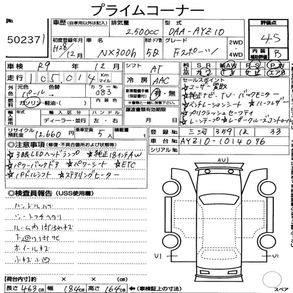 Arkusz aukcyjny — 2016 Lexus NX NX300H F Sport