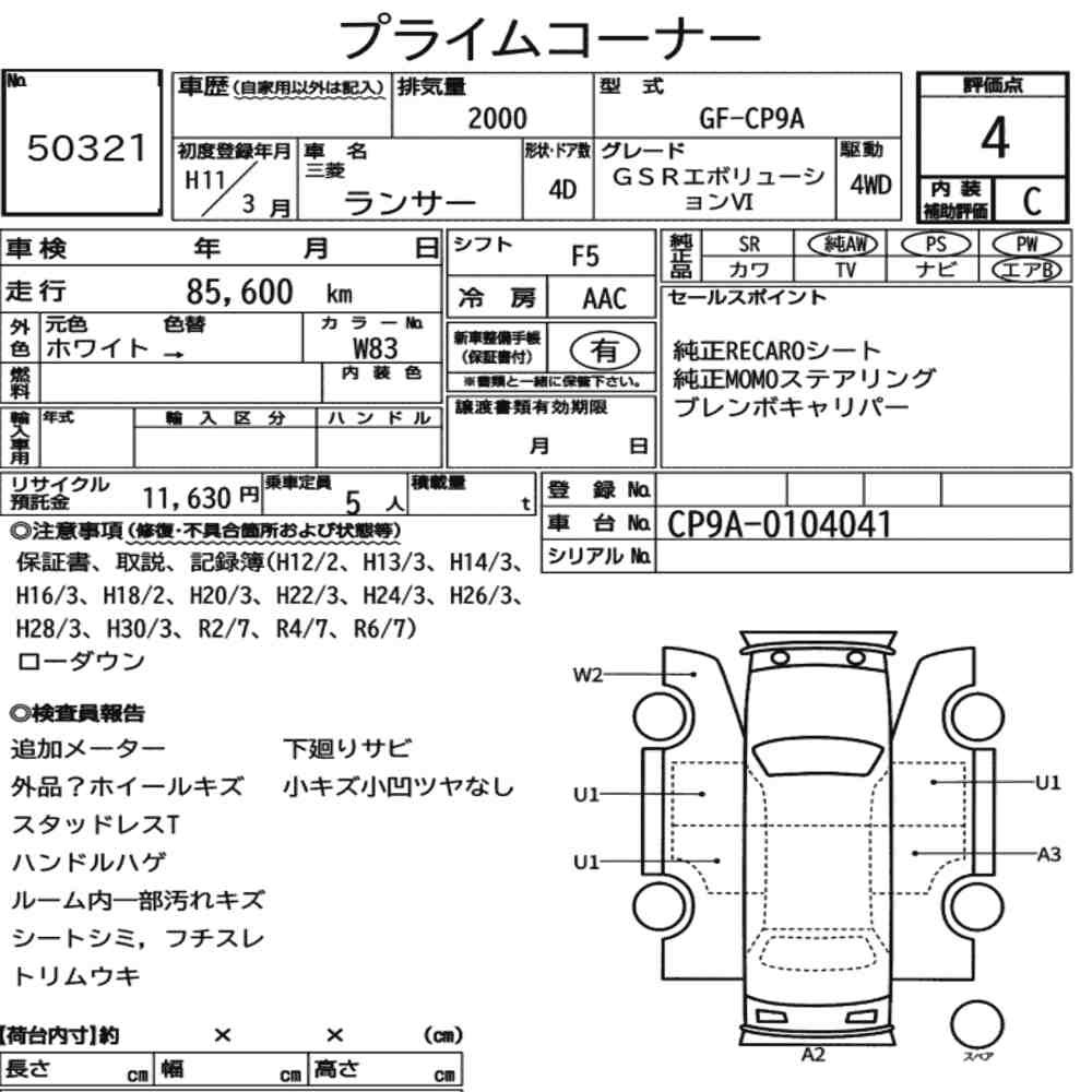 Arkusz aukcyjny — 1999 Mitsubishi Lancer 4D 4WD GSR Evolution Ⅵ