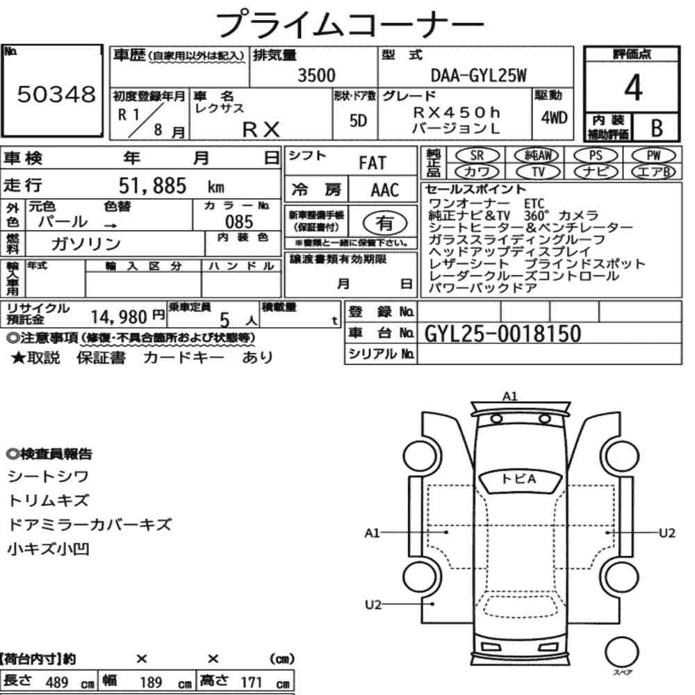 Arkusz aukcyjny — 2019 Lexus RX 4WD RX450H Version L