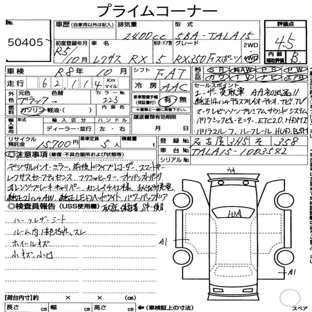 Arkusz aukcyjny — 2023 Lexus RX 4WD F Sport