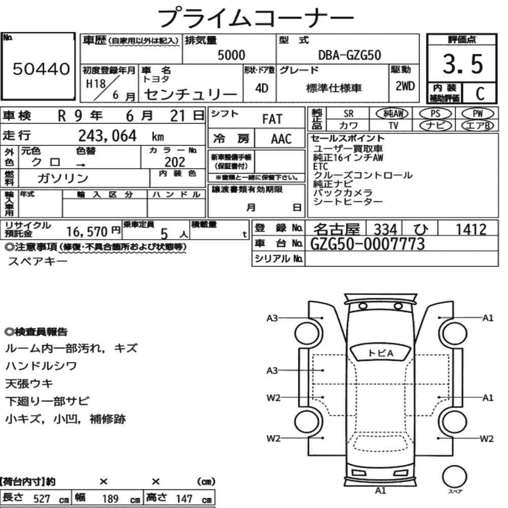 Arkusz aukcyjny — 2006 Toyota Century 4D Standard Version