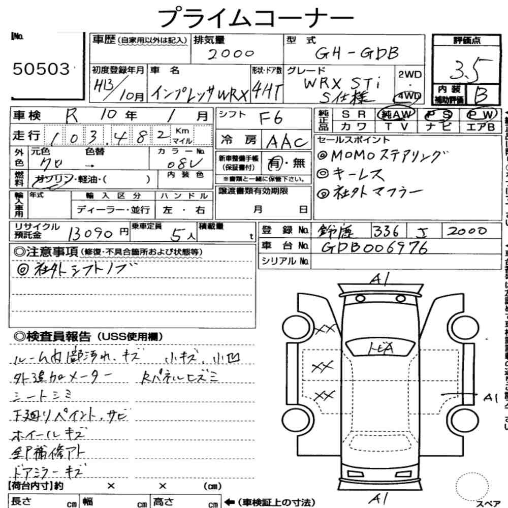 Arkusz aukcyjny — 2001 Subaru Impreza WRX 4WD WRX Sti S Version