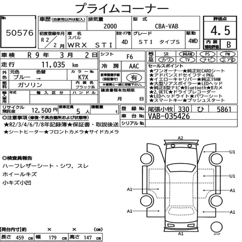 Arkusz aukcyjny — 2020 Subaru WRX STI 4WD Sti Type S