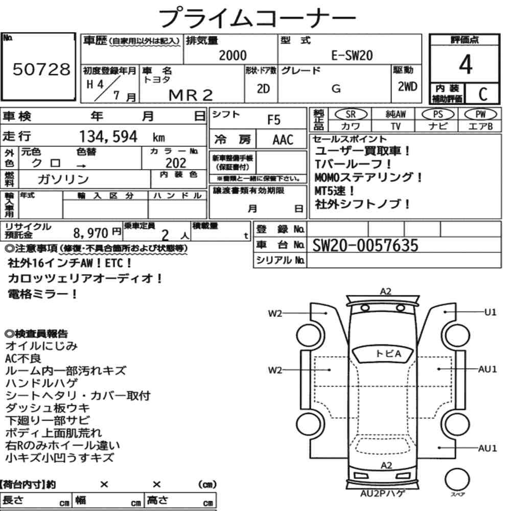 Arkusz aukcyjny — 1992 Toyota MR2 CP G