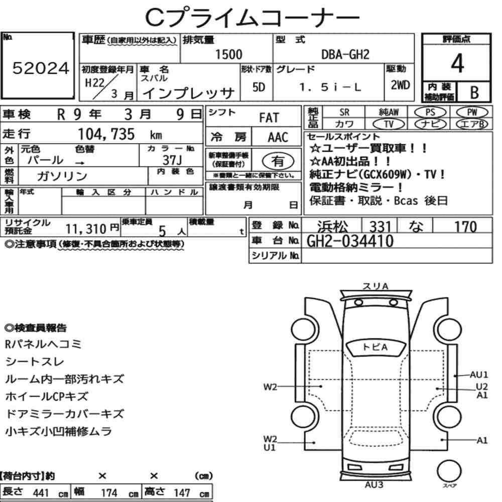 Arkusz aukcyjny — 2010 Subaru Impreza 5D 1.5I-L