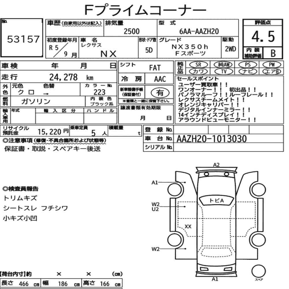 Arkusz aukcyjny — 2023 Lexus NX NX350H F Sport