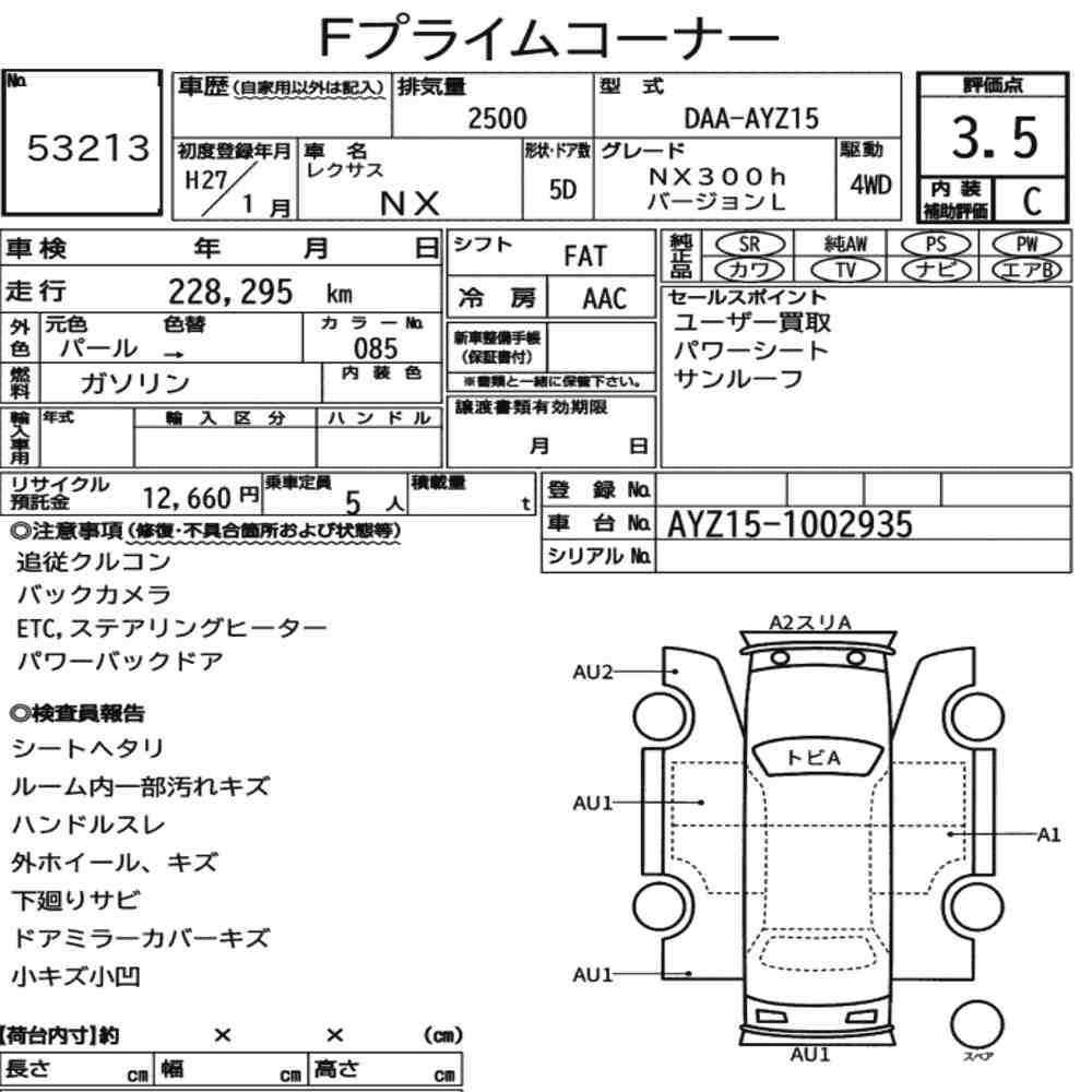 Arkusz aukcyjny — 2015 Lexus NX 4WD NX300H Version L