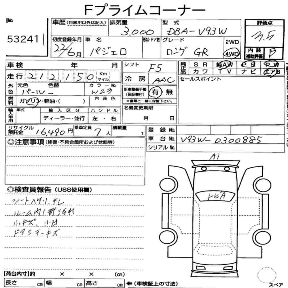 Arkusz aukcyjny — 2010 Mitsubishi Pajero 5D 4WD Long GR