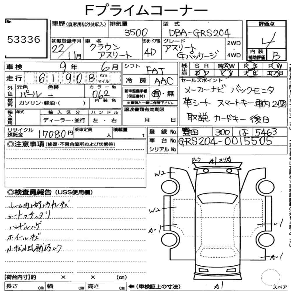 Arkusz aukcyjny — 2010 Toyota Crown 4D Athlete G Package