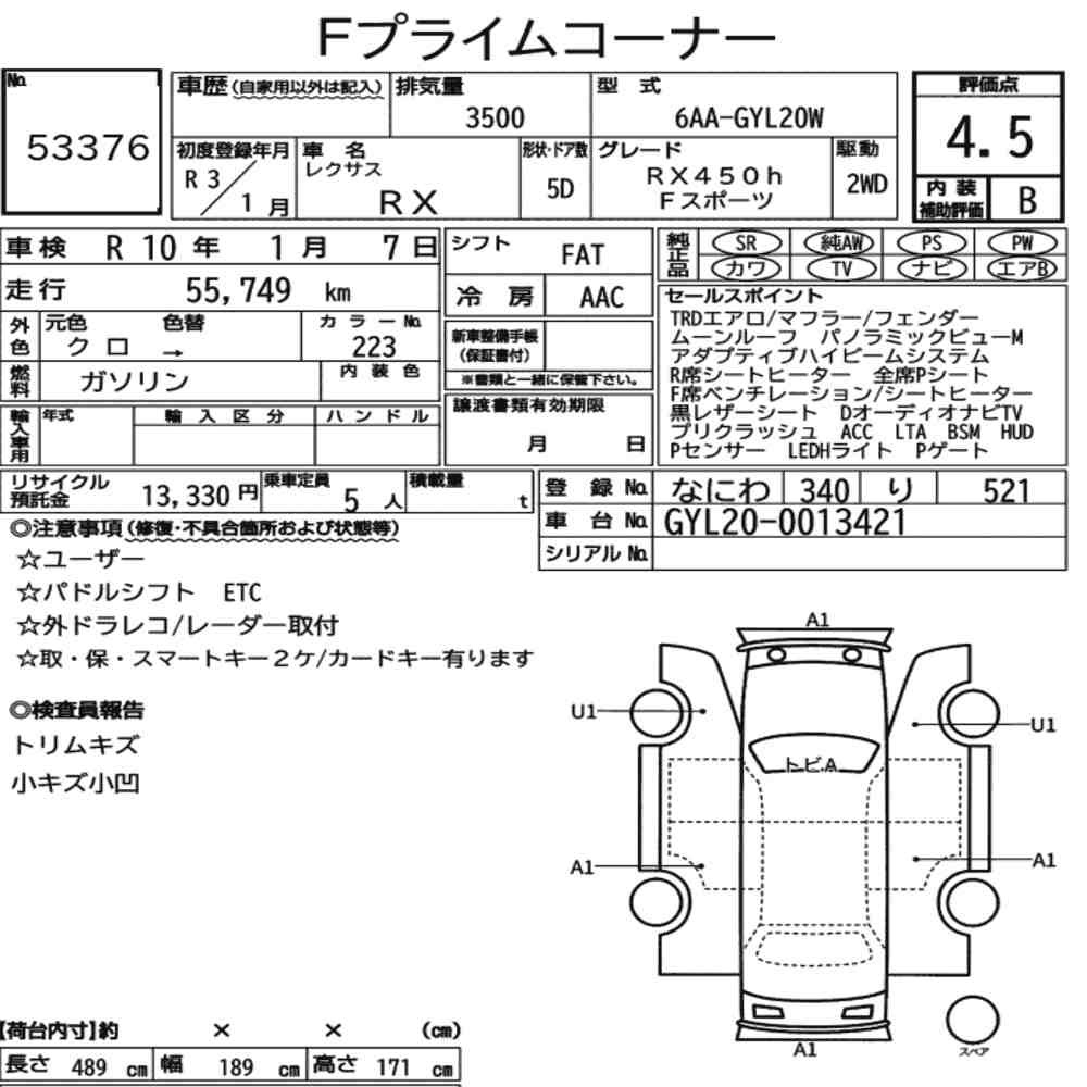 Arkusz aukcyjny — 2021 Lexus RX RX450H F Sport