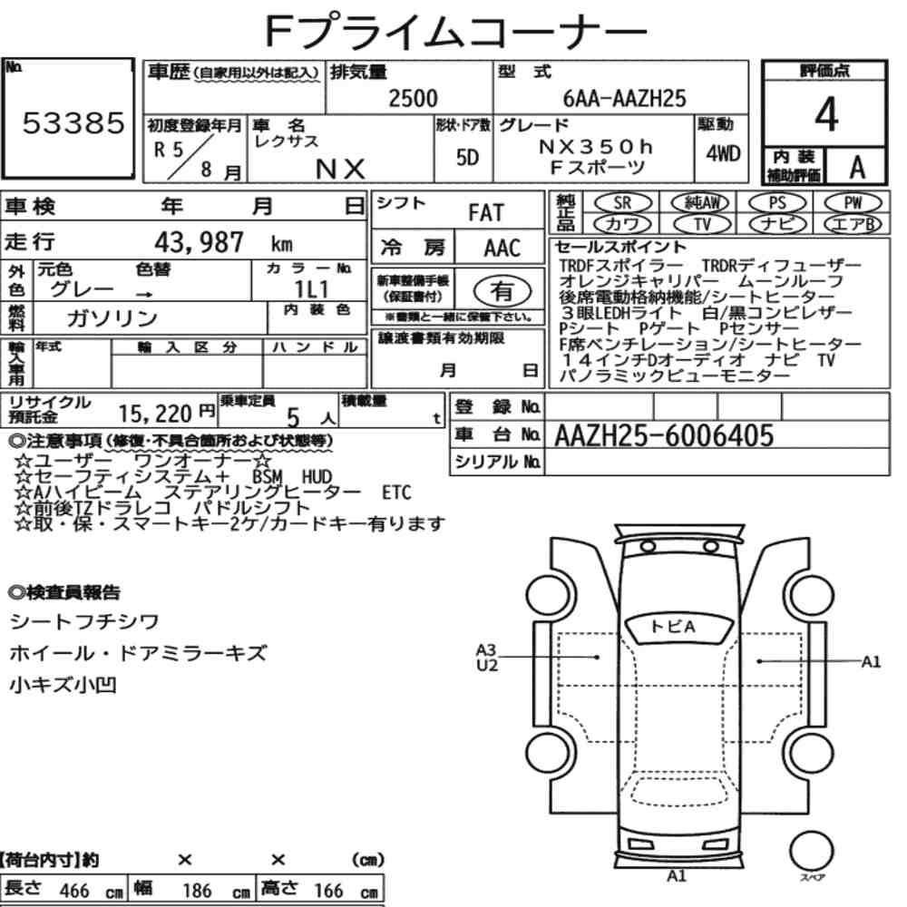 Arkusz aukcyjny — 2023 Lexus NX 4WD NX350H F Sport