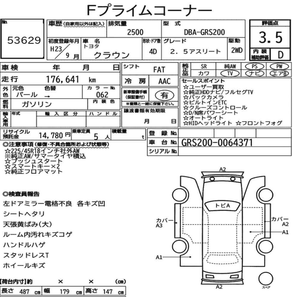 Arkusz aukcyjny — 2011 Toyota Crown 4D 2.5 Athlete