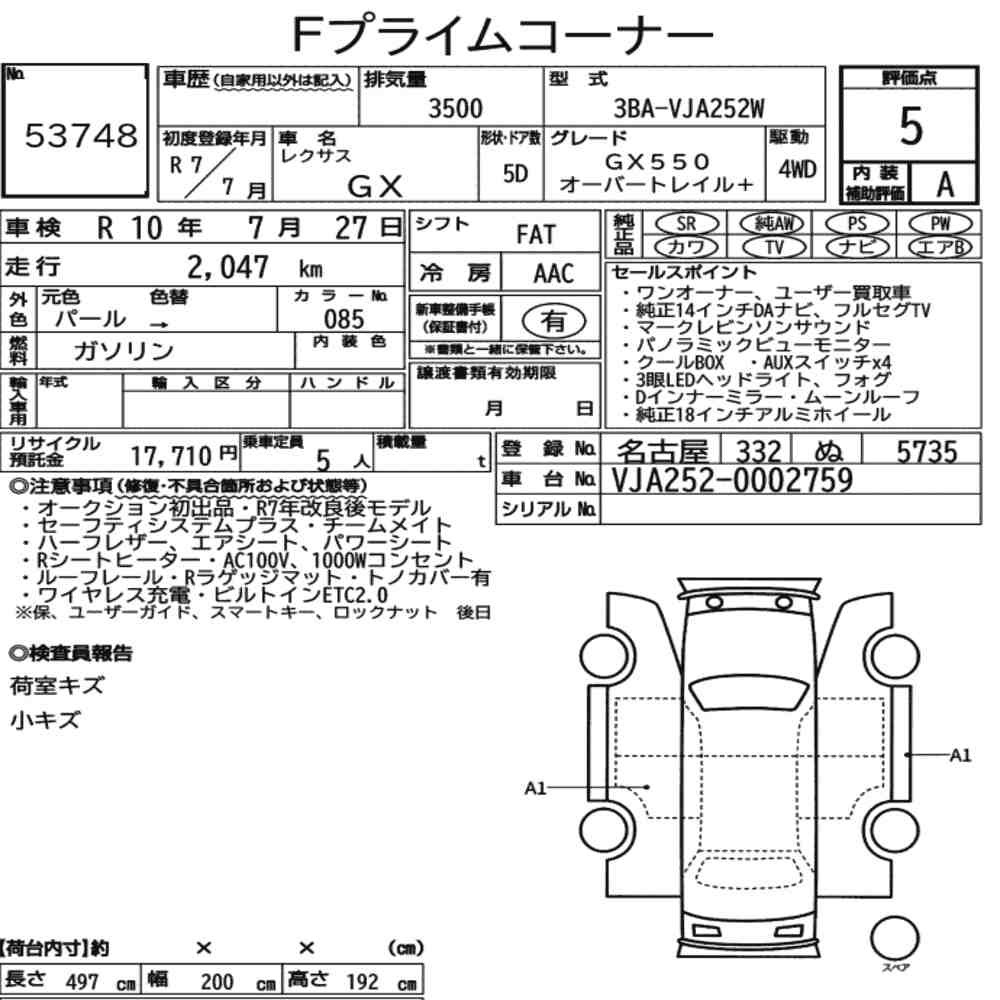 Arkusz aukcyjny — 2025 Lexus GX 4WD GX550 Overtrail+