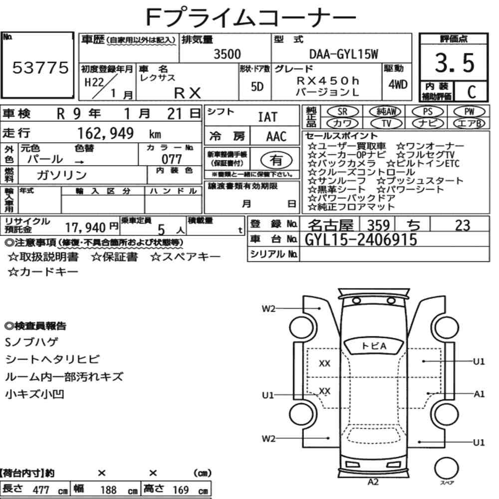 Arkusz aukcyjny — 2010 Lexus RX 4WD RX450H Version L