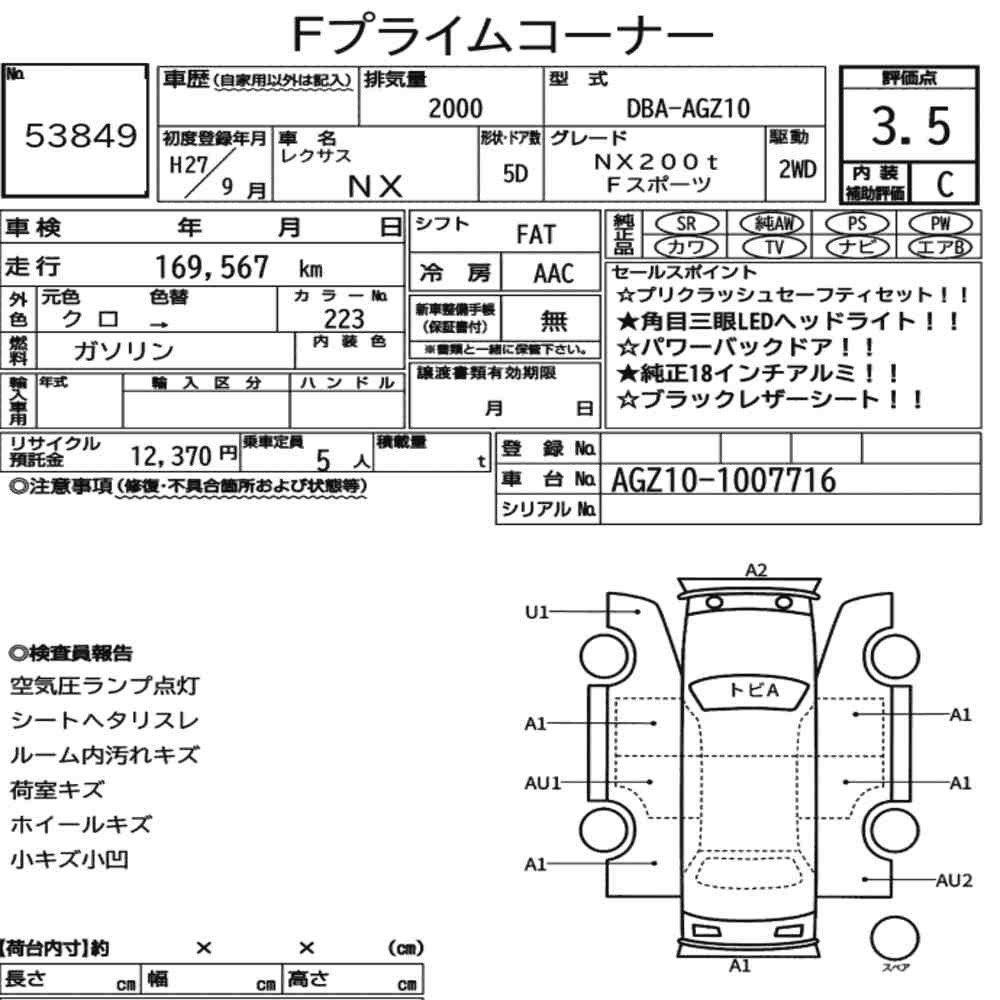 Arkusz aukcyjny — 2015 Lexus NX NX200T F Sport