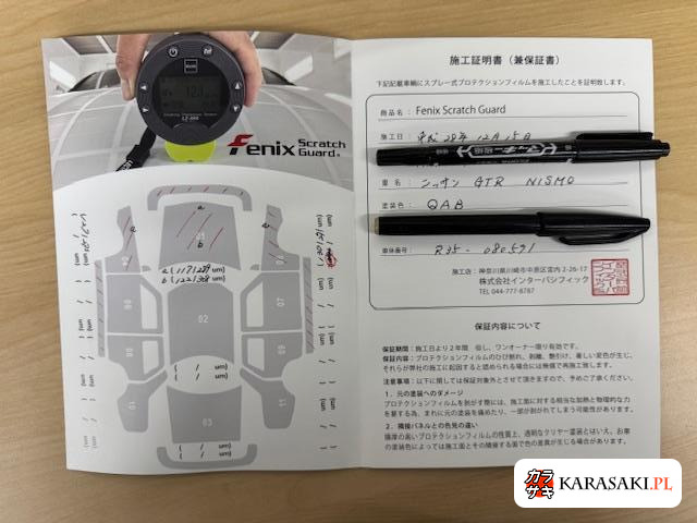 Nissan GT-R 2016 z aukcji japońskiej