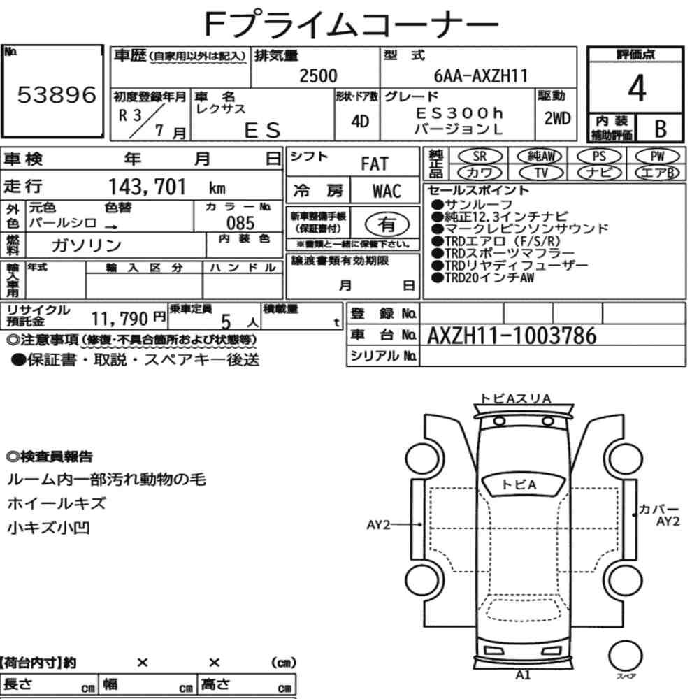 Arkusz aukcyjny — 2021 Lexus Es ES300H Version L