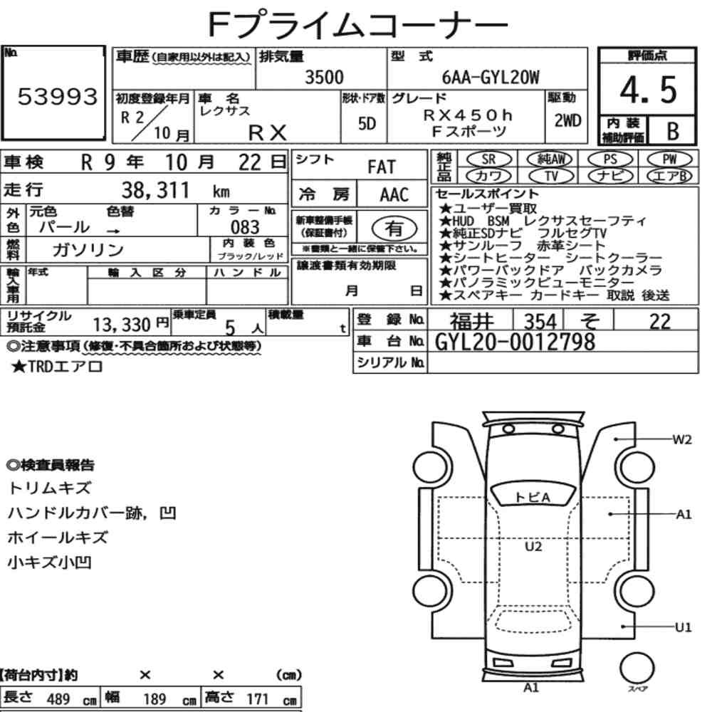 Arkusz aukcyjny — 2020 Lexus RX RX450H F Sport