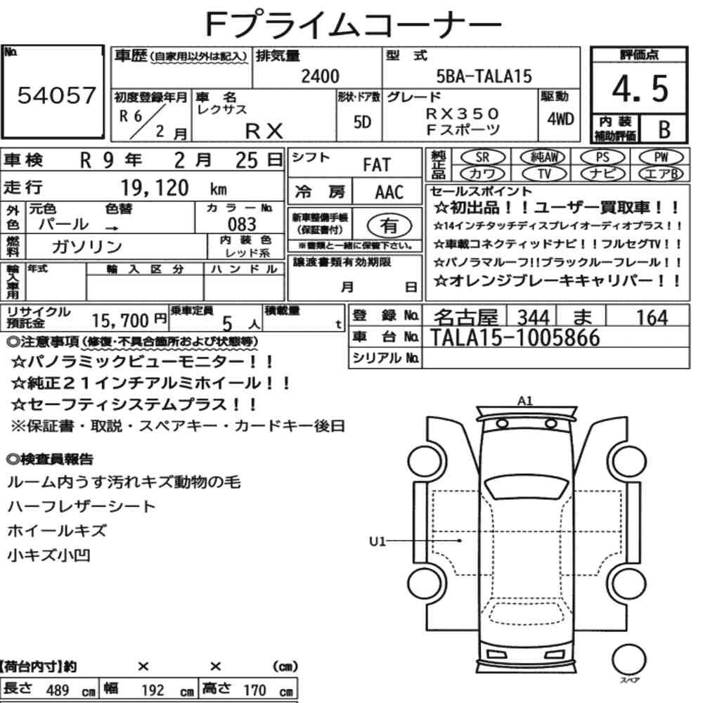 Arkusz aukcyjny — 2024 Lexus RX 4WD F Sport
