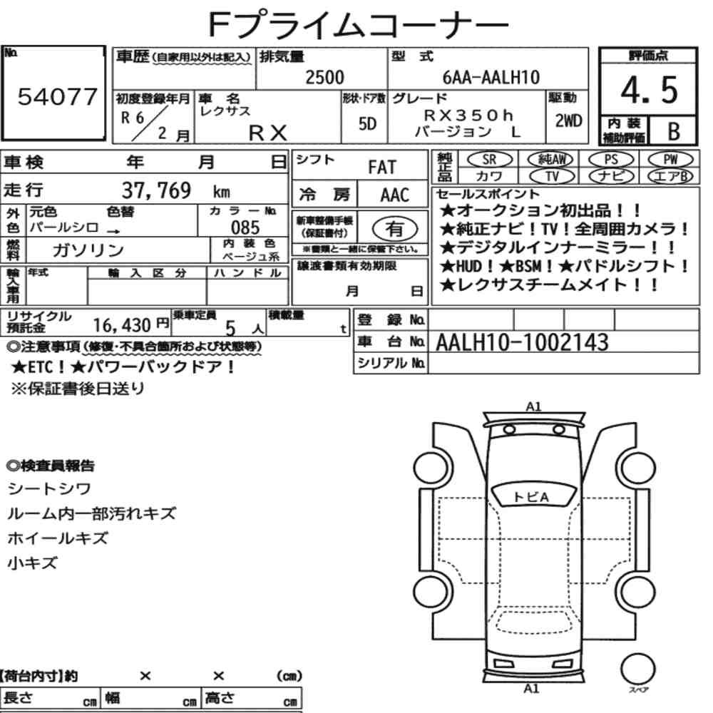 Arkusz aukcyjny — 2024 Lexus RX RX350H Version L