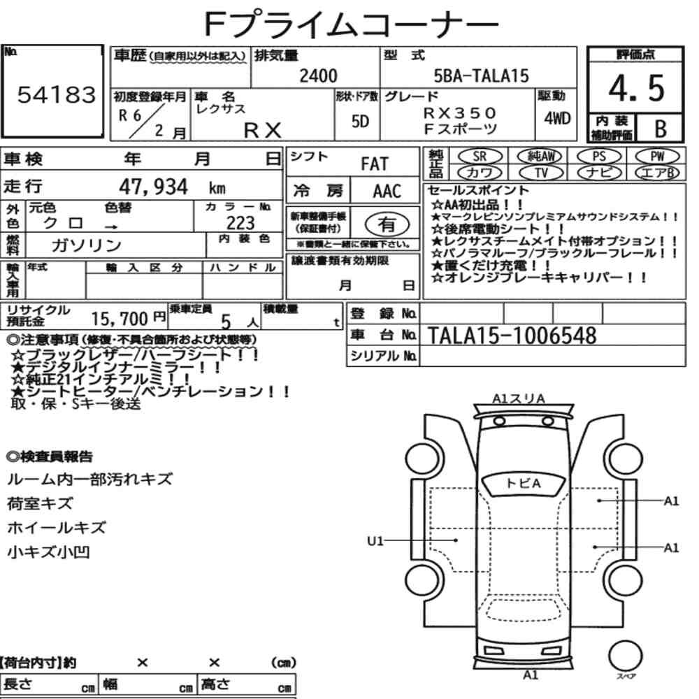 Arkusz aukcyjny — 2024 Lexus RX 4WD F Sport