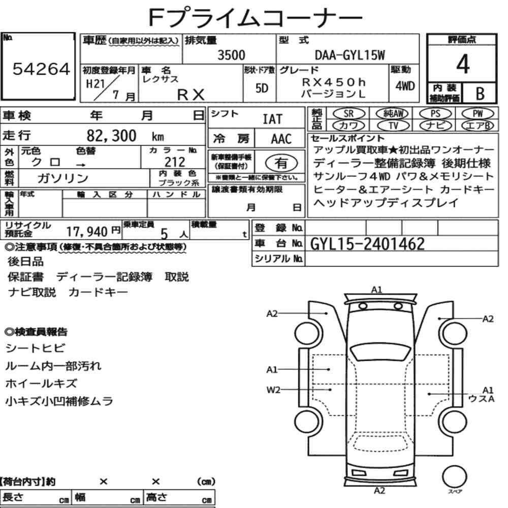 Arkusz aukcyjny — 2009 Lexus RX 4WD RX450H Version L