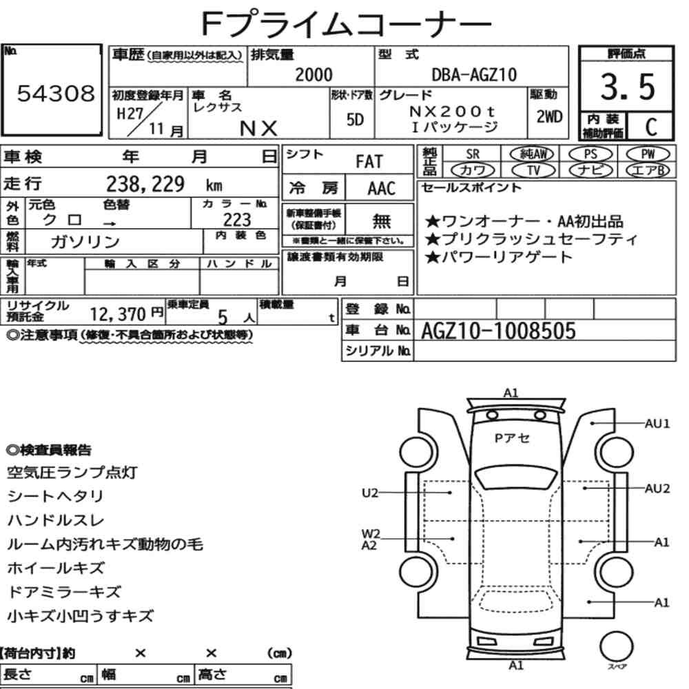 Arkusz aukcyjny — 2015 Lexus NX NX200T I Package