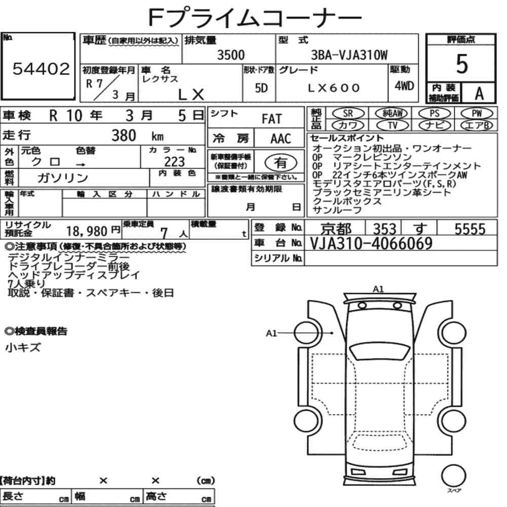 Arkusz aukcyjny — 2025 Lexus LX 4WD LX600