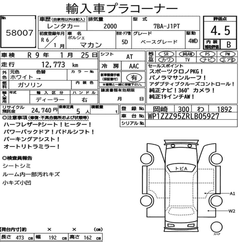 Arkusz aukcyjny — 2024 Porsche Macan 4WD Base Grade