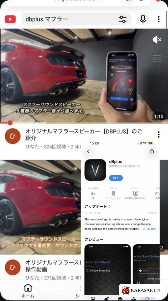 Ford Mustang 2017 z aukcji japońskiej