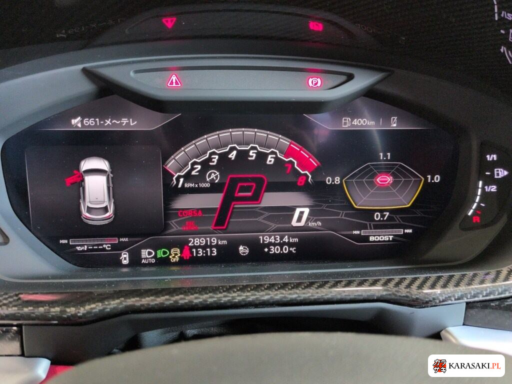 Lamborghini Urus 2020 z aukcji japońskiej