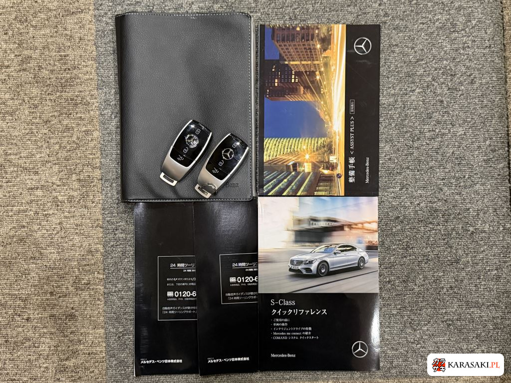 Mercedes-Benz S-Class 2020 z aukcji japońskiej