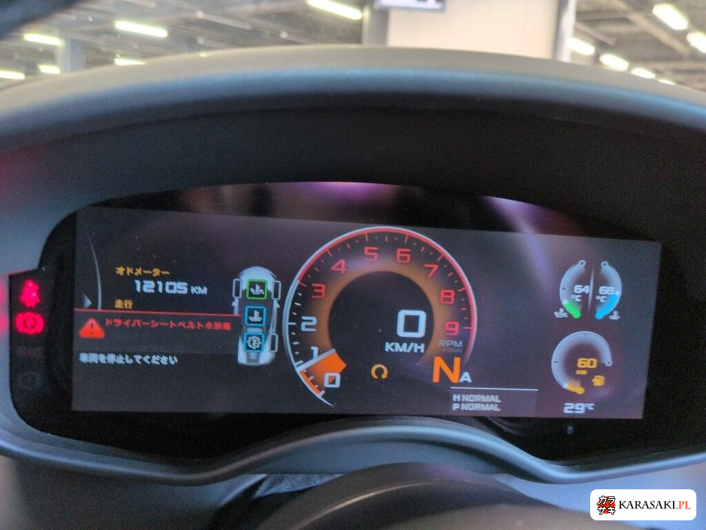 McLaren 600LT Spider 2019 z aukcji japońskiej