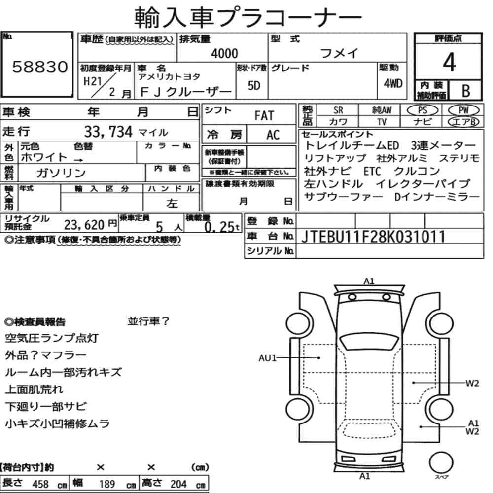 Arkusz aukcyjny — 2009 America Toyota FJ Cruiser 4WD
