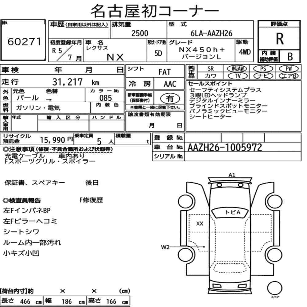 Arkusz aukcyjny — 2023 Lexus NX 4WD NX450H+ Version L