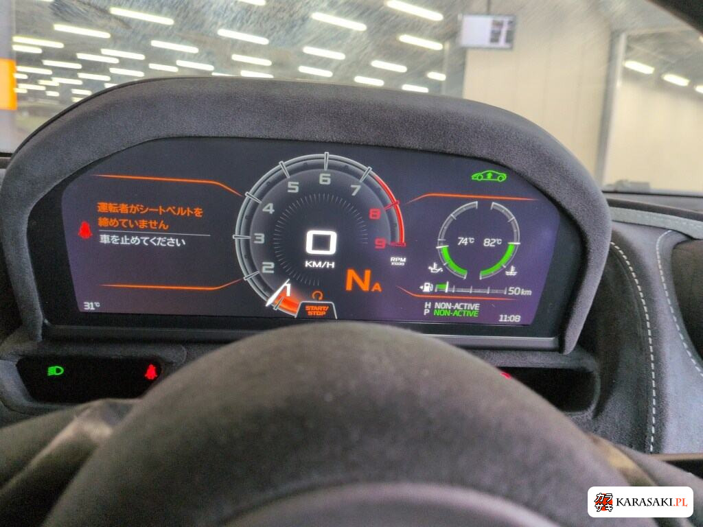 2023 McLaren 765LT 6