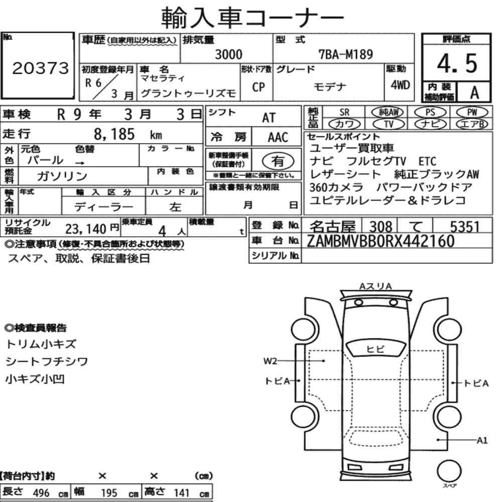 Arkusz aukcyjny — 2024 Maserati GRANTURISMO4WD Modena