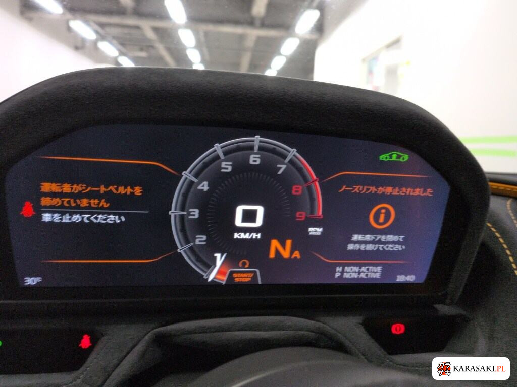 2019 McLaren 720S Spider Performance 6