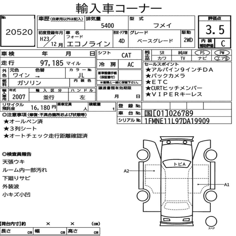 Arkusz aukcyjny — 2011 Ford Econoline Base Grade