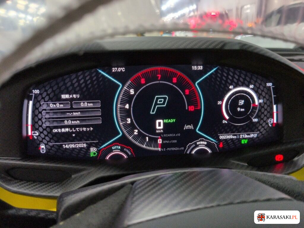 Lamborghini Revuelto 2025 z aukcji japońskiej