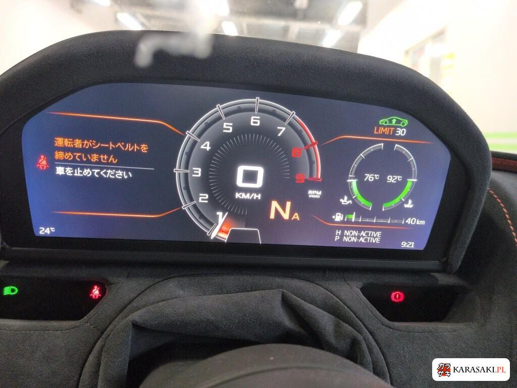 2021 McLaren 765LT Base Grade 6