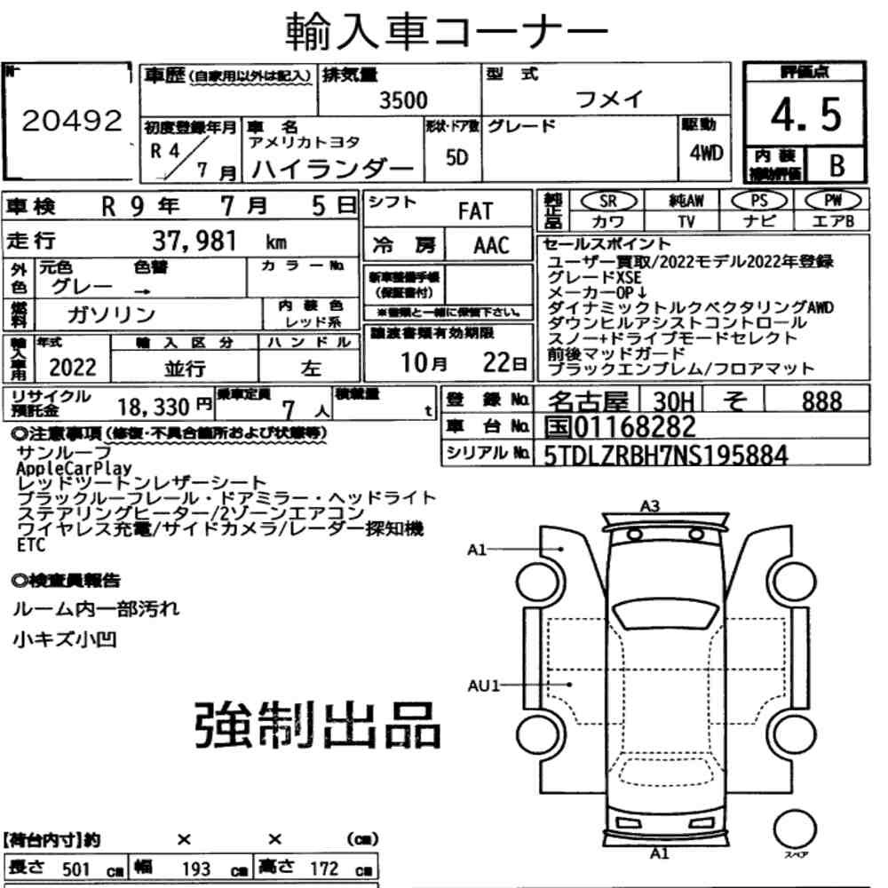 Arkusz aukcyjny — 2022 America Toyota Highlander 4WD