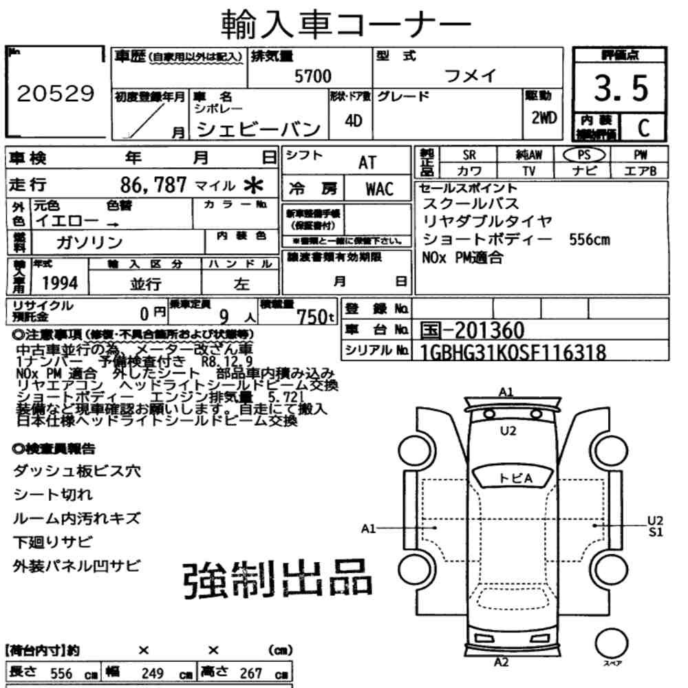 Arkusz aukcyjny — Chevrolet Chevyvan 4D