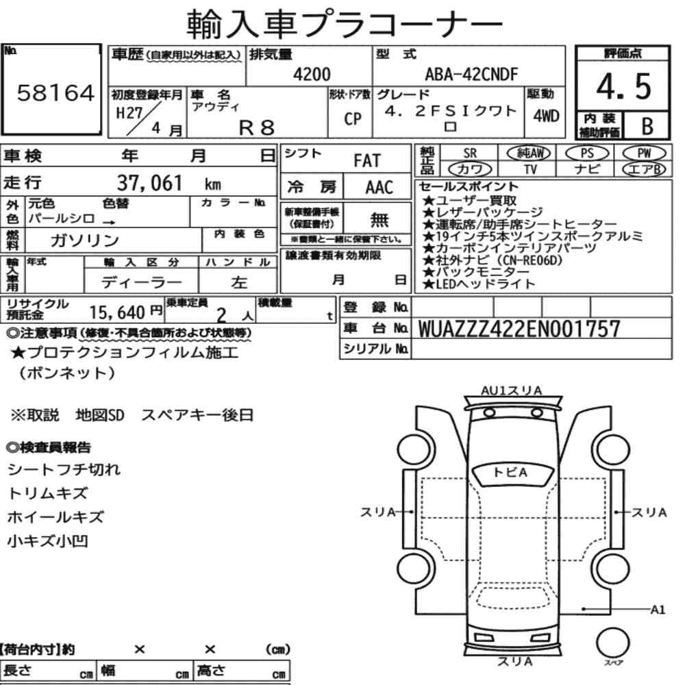 Arkusz aukcyjny — 2015 Audi R8 4WD 4.2FSI Quattro