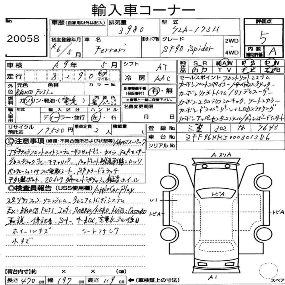 Arkusz aukcyjny — 2024 Ferrari SF90 Spider 4WD