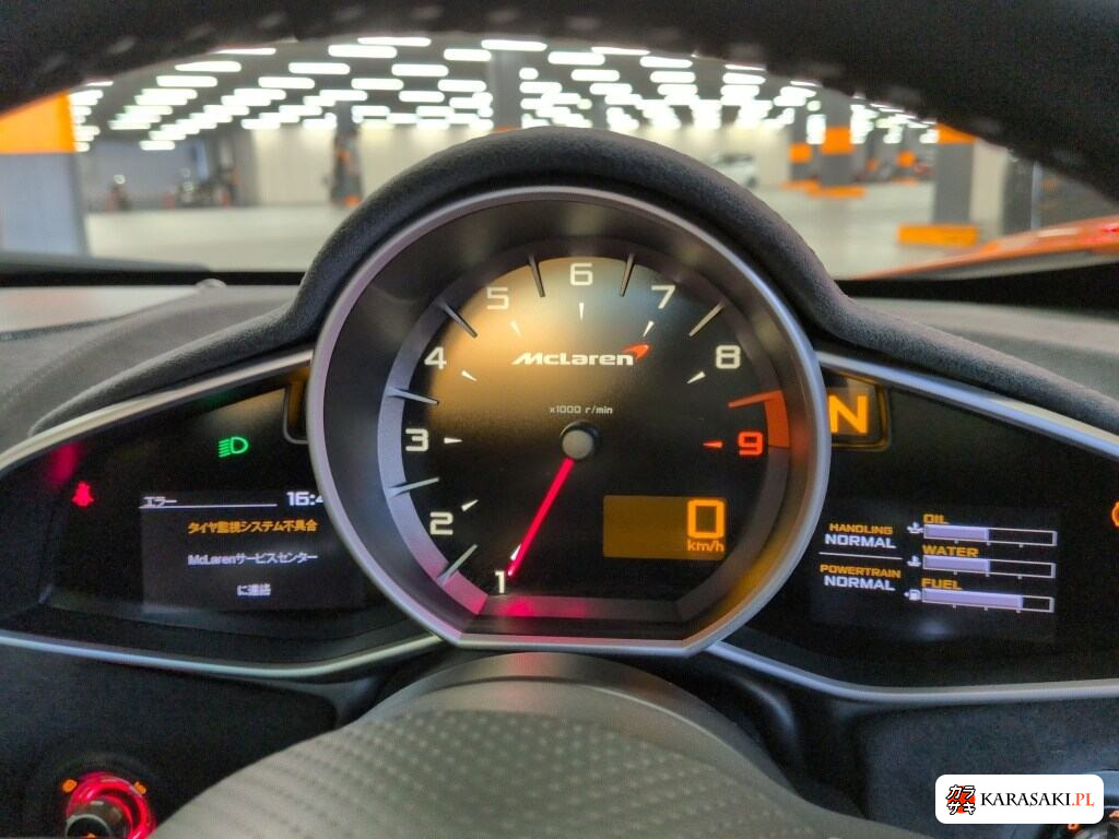 2014 McLaren 650S Spider Base Grade 6