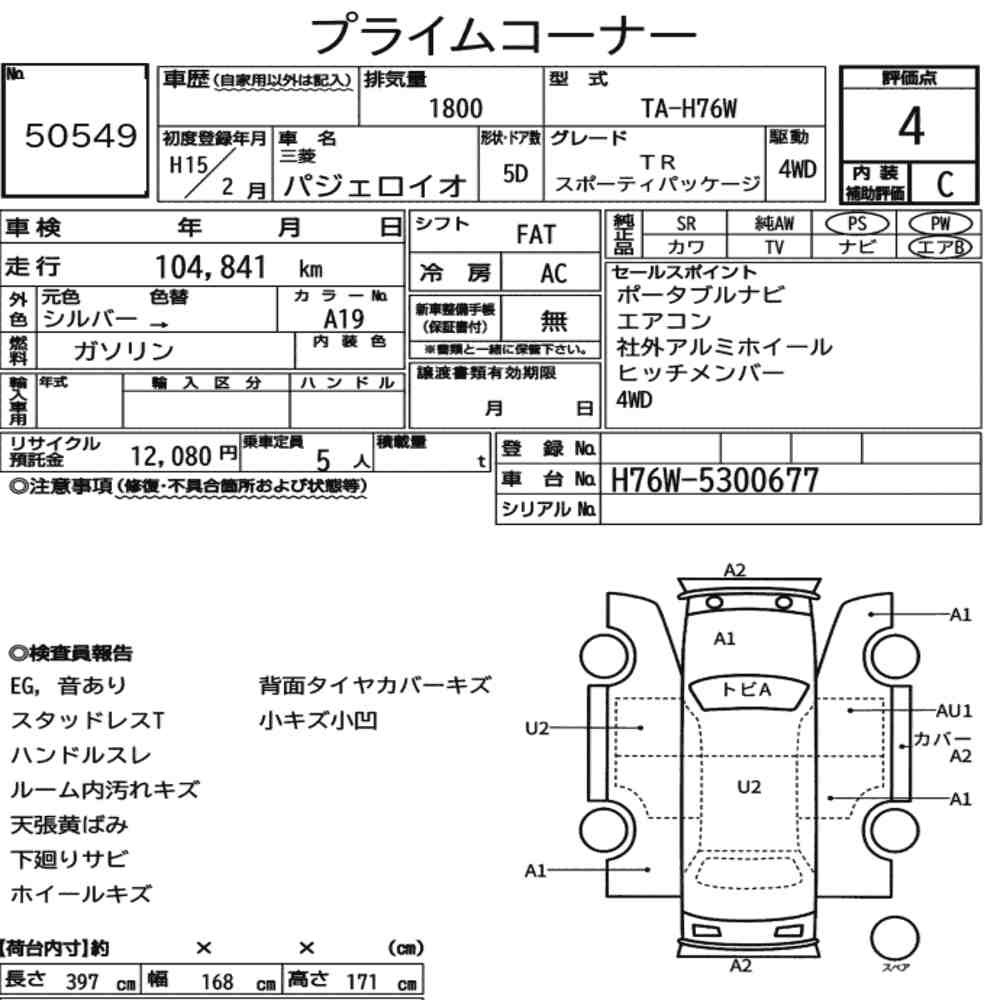 Arkusz aukcyjny — 2003 Mitsubishi Pajero Io 5D 4WD TR Sporty Package