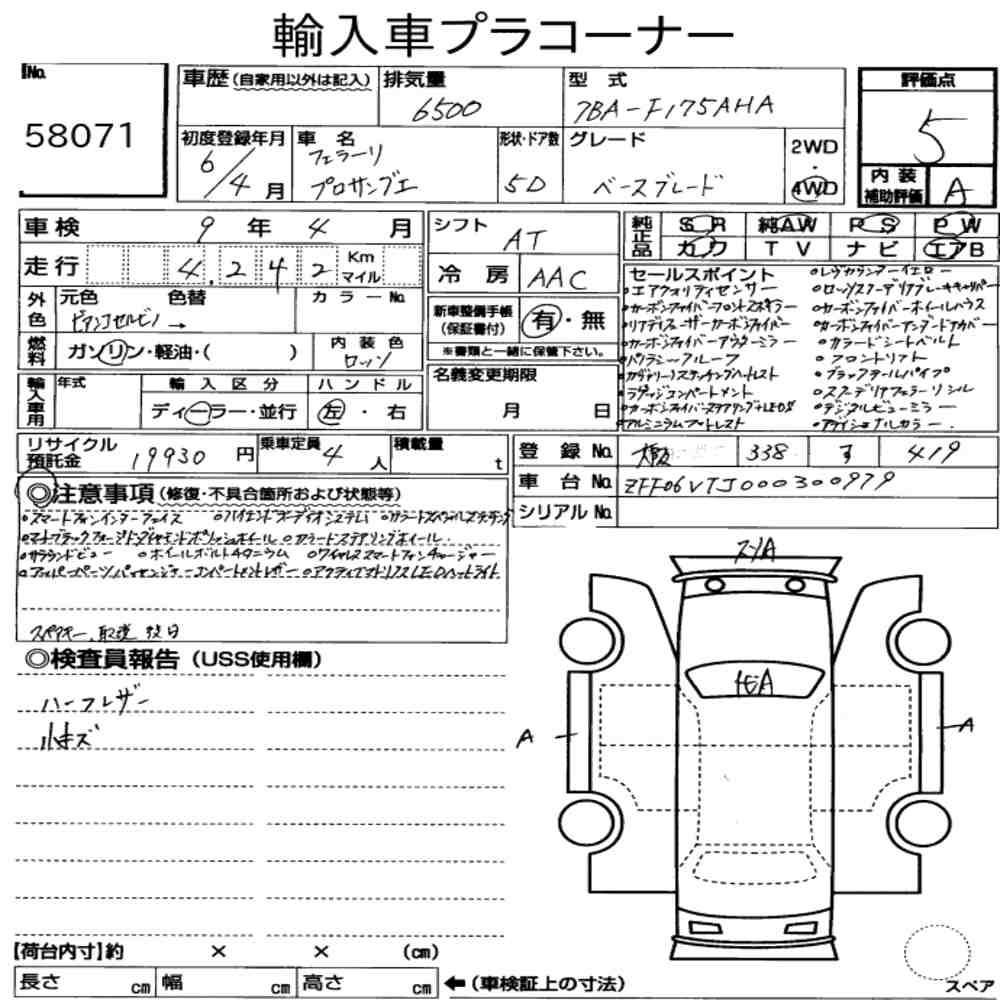 Arkusz aukcyjny — 2024 Ferrari Purosangue 4WD Base Grade