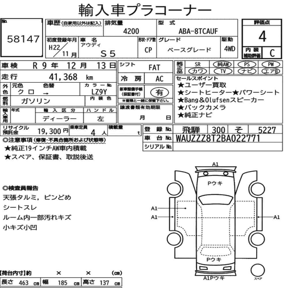 Arkusz aukcyjny — 2010 Audi S5 CP 4WD Base Grade