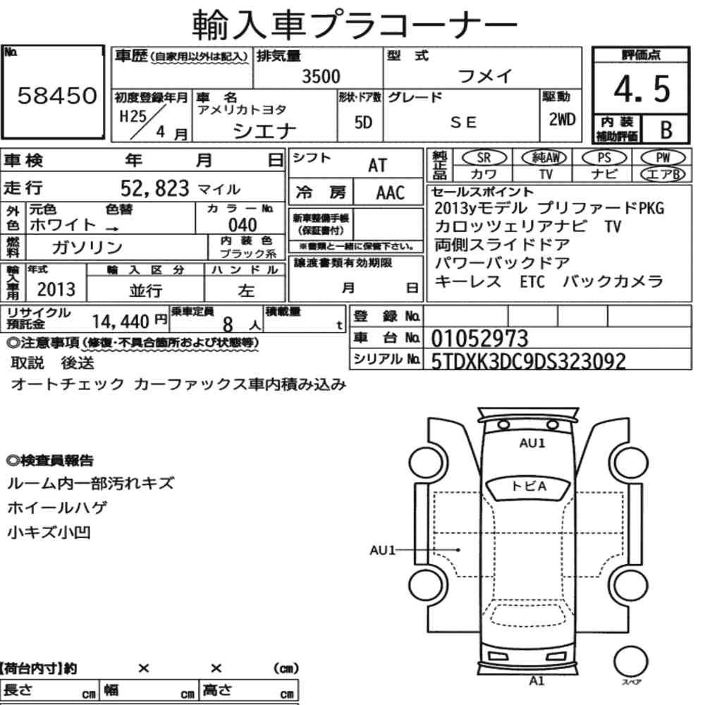 Arkusz aukcyjny — 2013 America Toyota Sienna Se